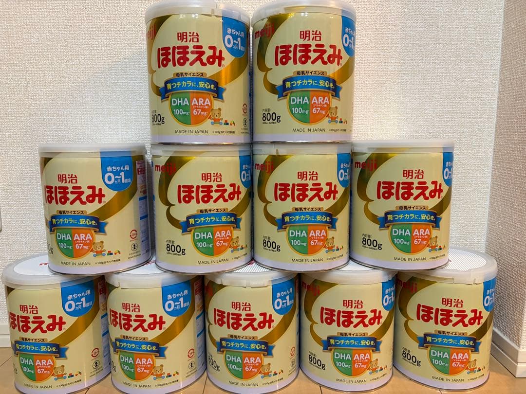 【新品未開封】明治 ほほえみ 粉ミルク 800g