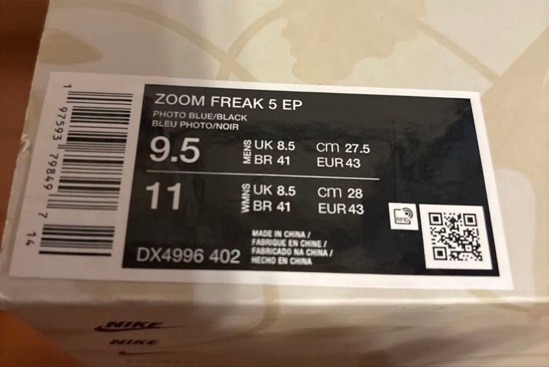NIKE ZOOM FREAK 5 EP サイズ27.5‼️