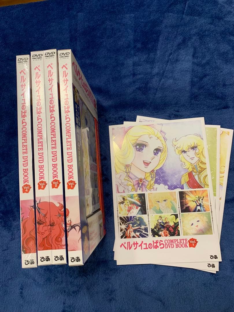 ベルサイユのばらCOMPLETE DVD BOOK VOL.1～4（4は未開封）