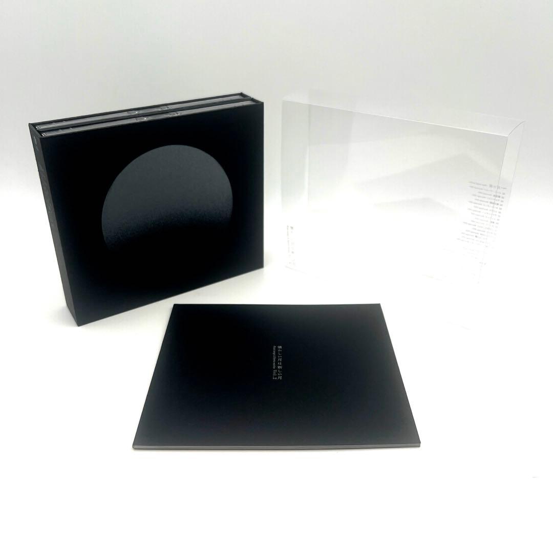 懐かしい月は新しい月 Vol.2 NF MEMBER限定盤 サカナクション