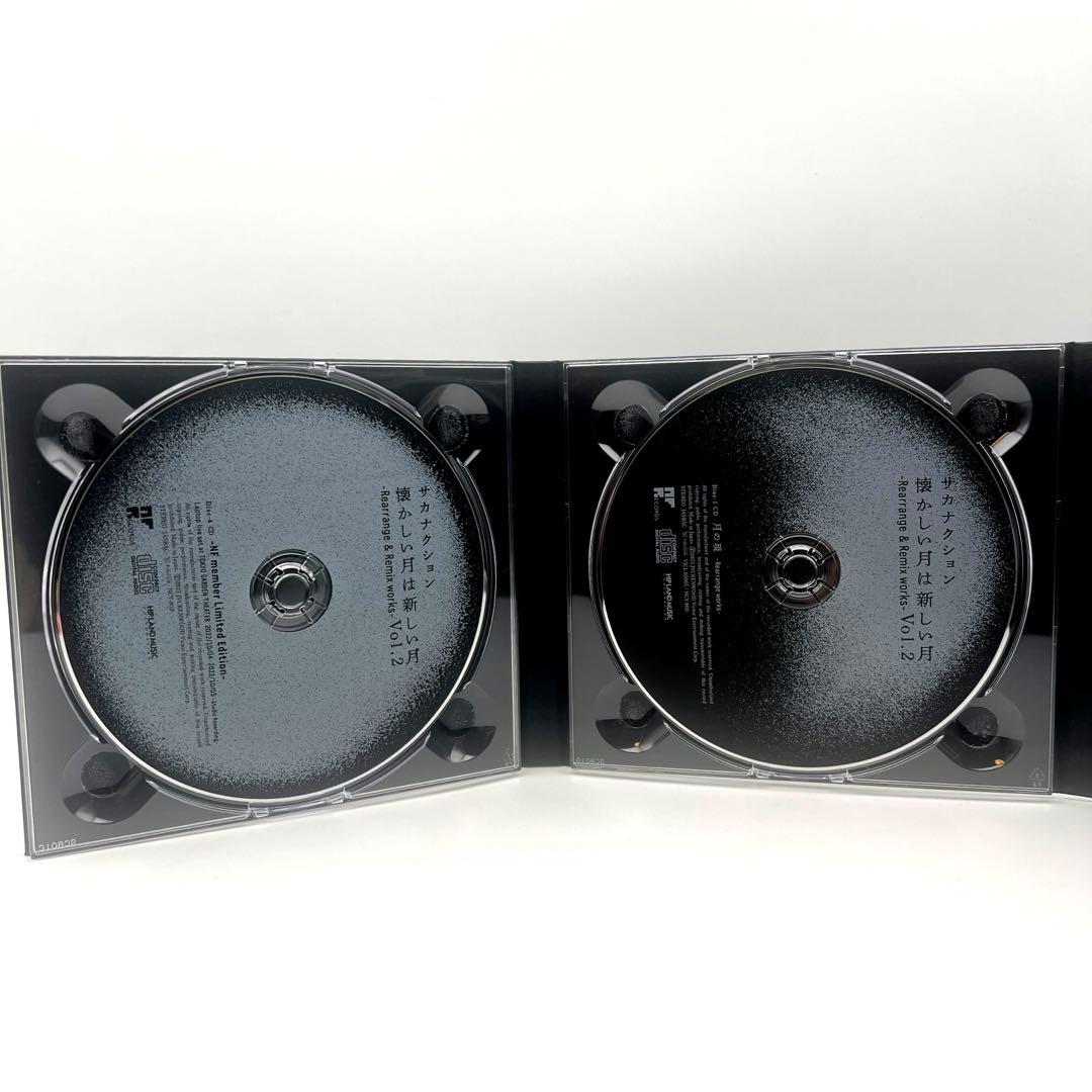 懐かしい月は新しい月 Vol.2 NF MEMBER限定盤 サカナクション