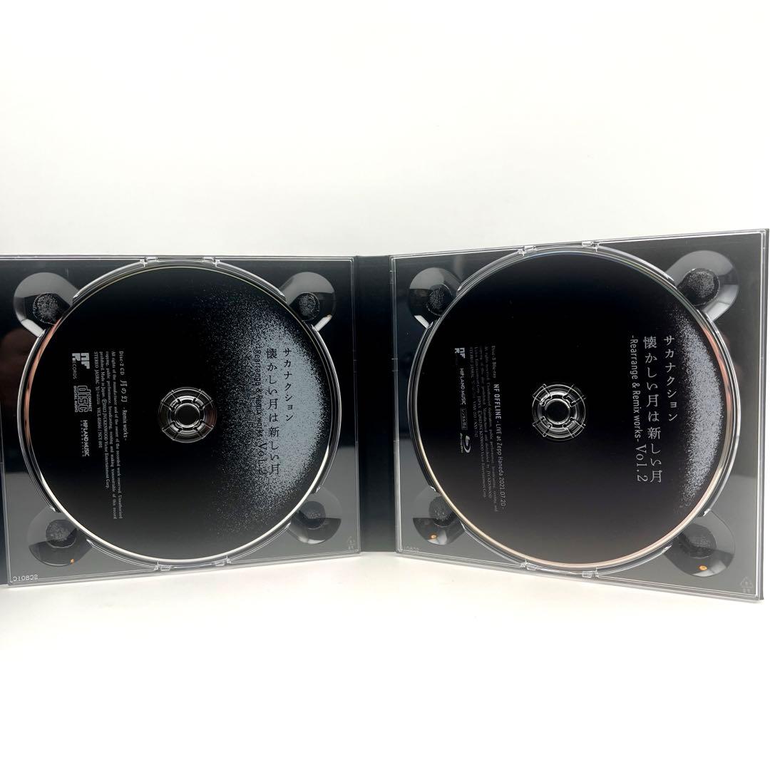 懐かしい月は新しい月 Vol.2 NF MEMBER限定盤 サカナクション