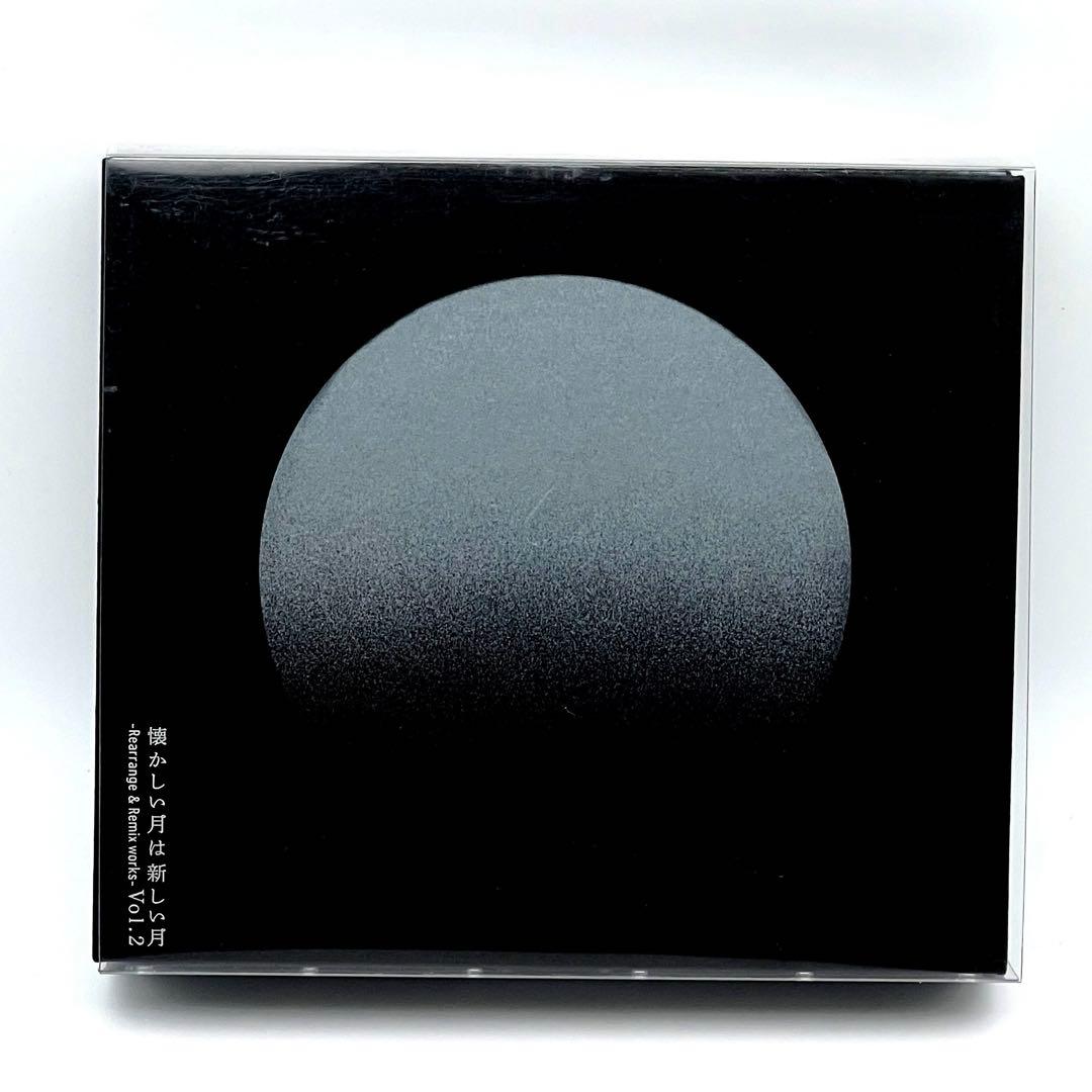 懐かしい月は新しい月 Vol.2 NF MEMBER限定盤 サカナクション
