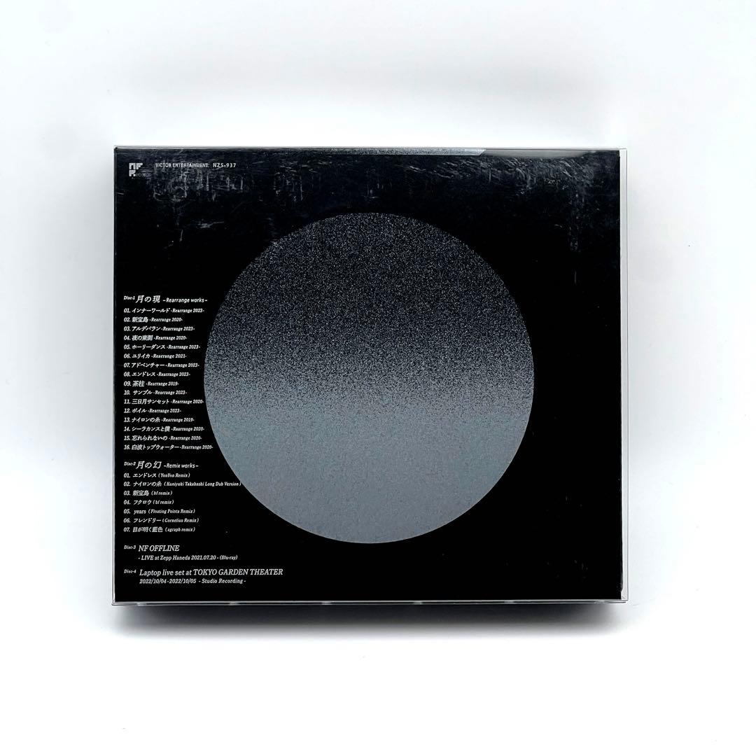 懐かしい月は新しい月 Vol.2 NF MEMBER限定盤 サカナクション