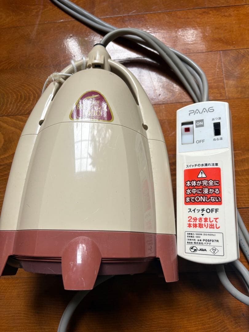 SUPER風呂バンス1000 バアグ