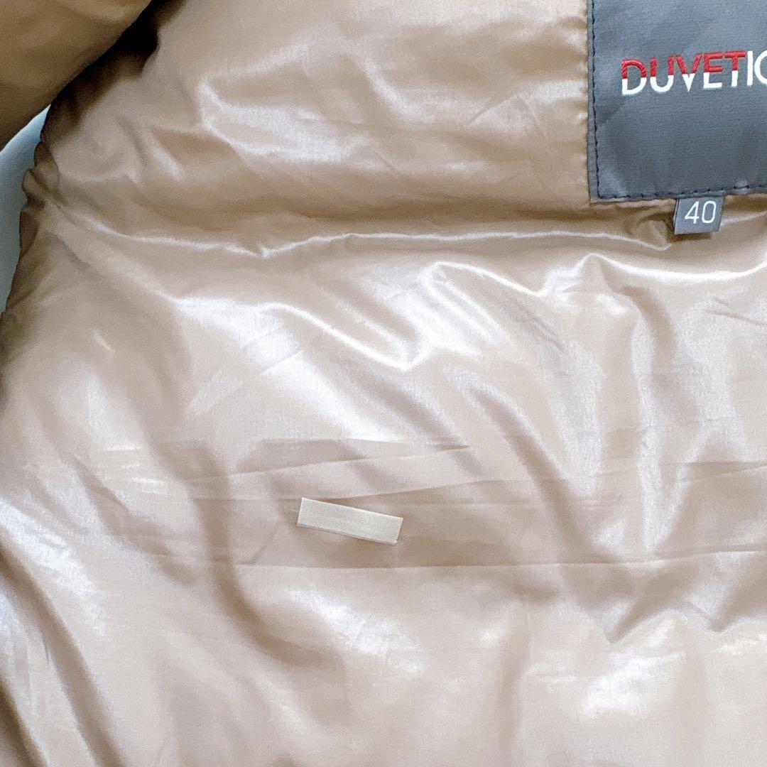 【美品】デュベティカ FEBEDUEウール ダウン ベスト 40 大きめ グレー