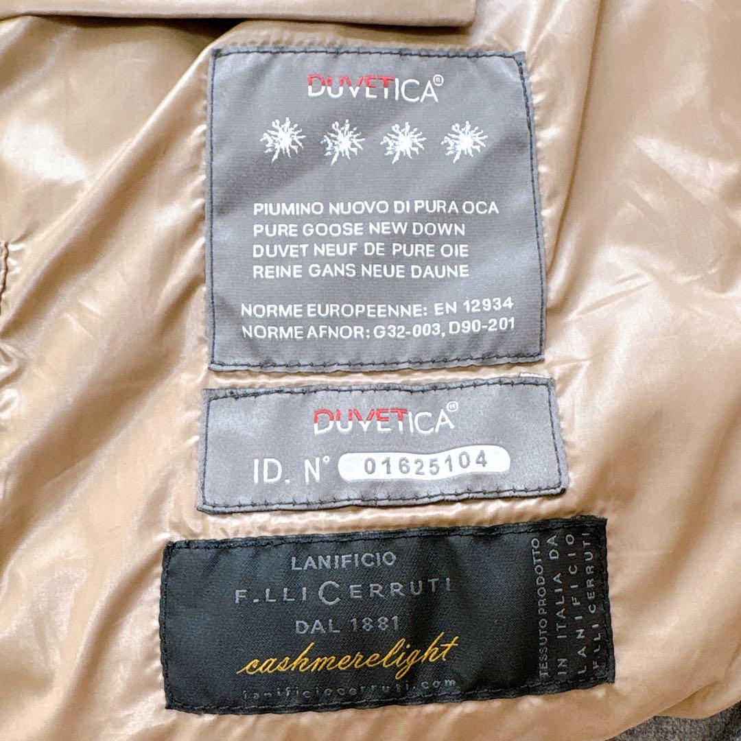 【美品】デュベティカ FEBEDUEウール ダウン ベスト 40 大きめ グレー