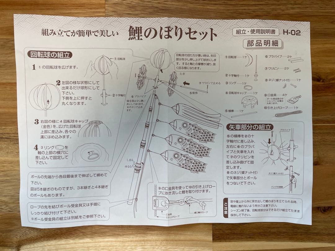 ◯吉浜人形 薫風12号 スタンド式鯉のぼり ベランダ用