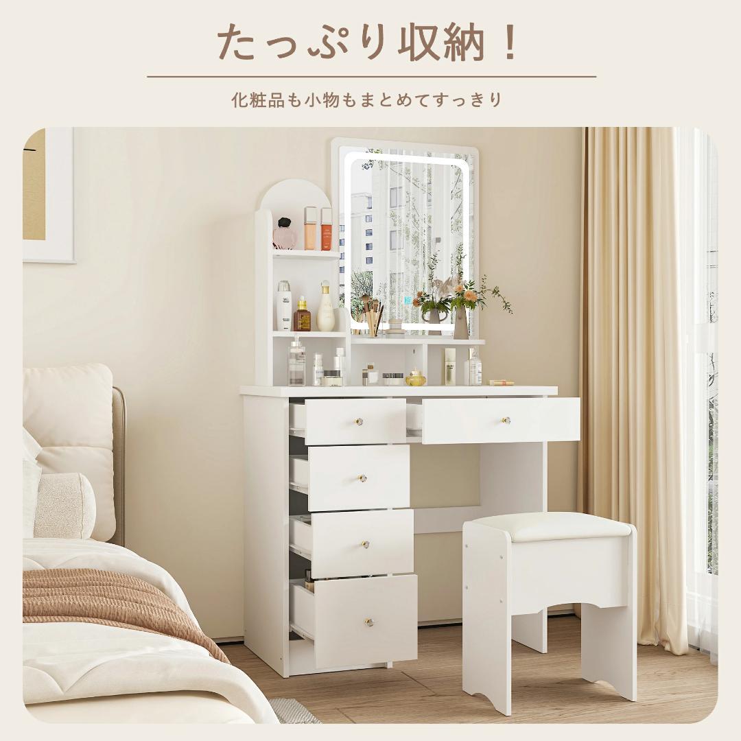ドレッサー 幅80cm コンパクトミラー スツール付き LEDライト付き ピンク
