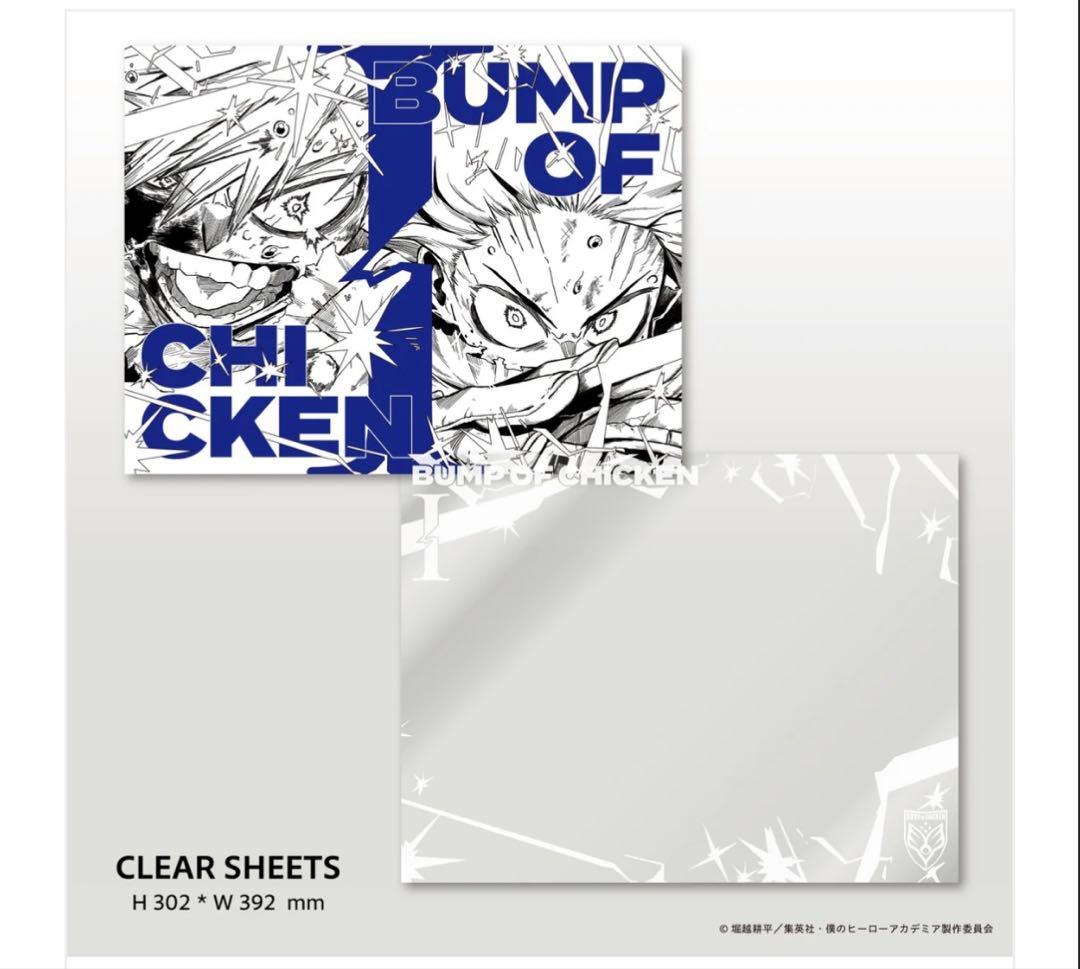 TOY'S STORE 限定品 BUMP OF CHICKEN シリアルコード付