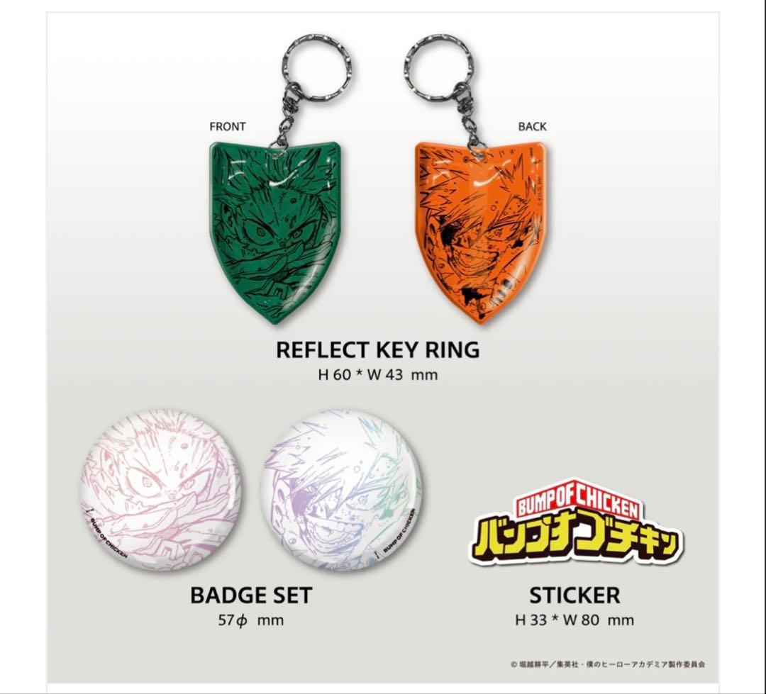 TOY'S STORE 限定品 BUMP OF CHICKEN シリアルコード付