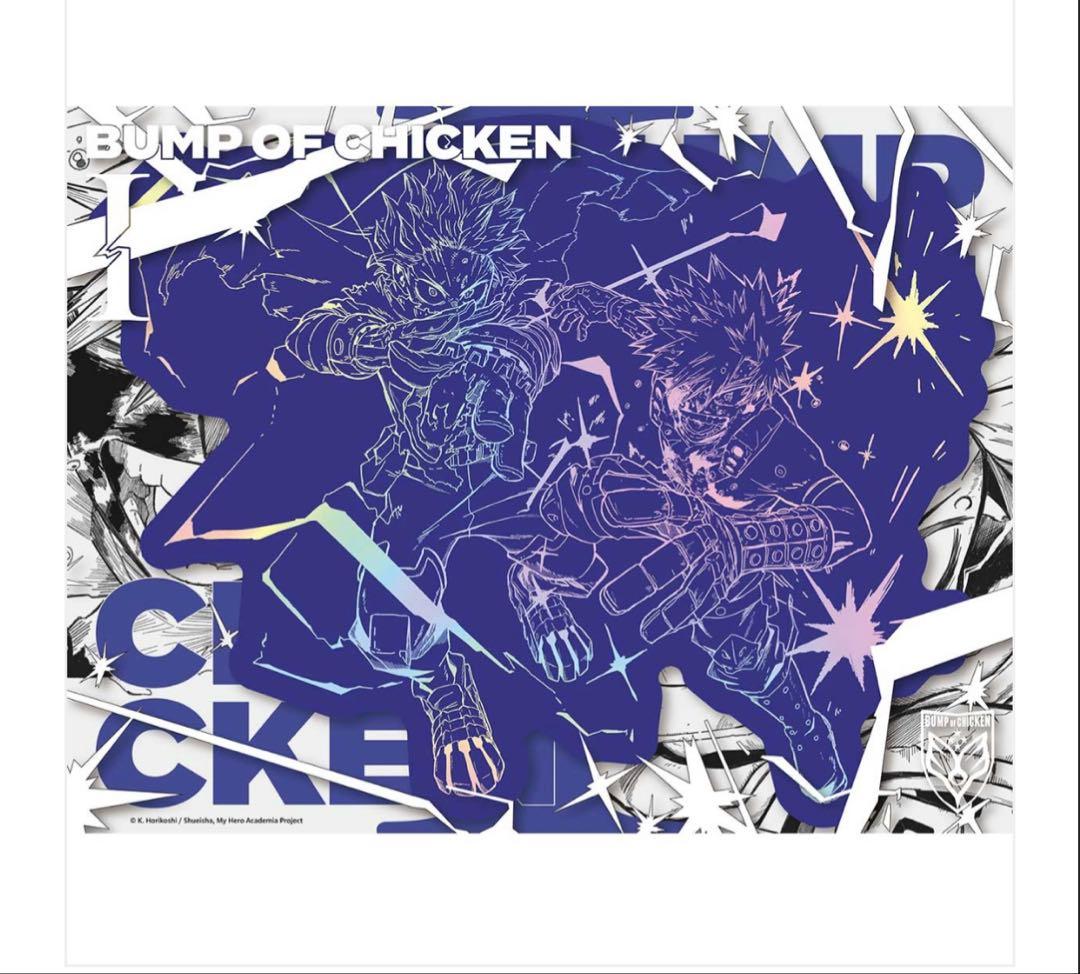 TOY'S STORE 限定品 BUMP OF CHICKEN シリアルコード付