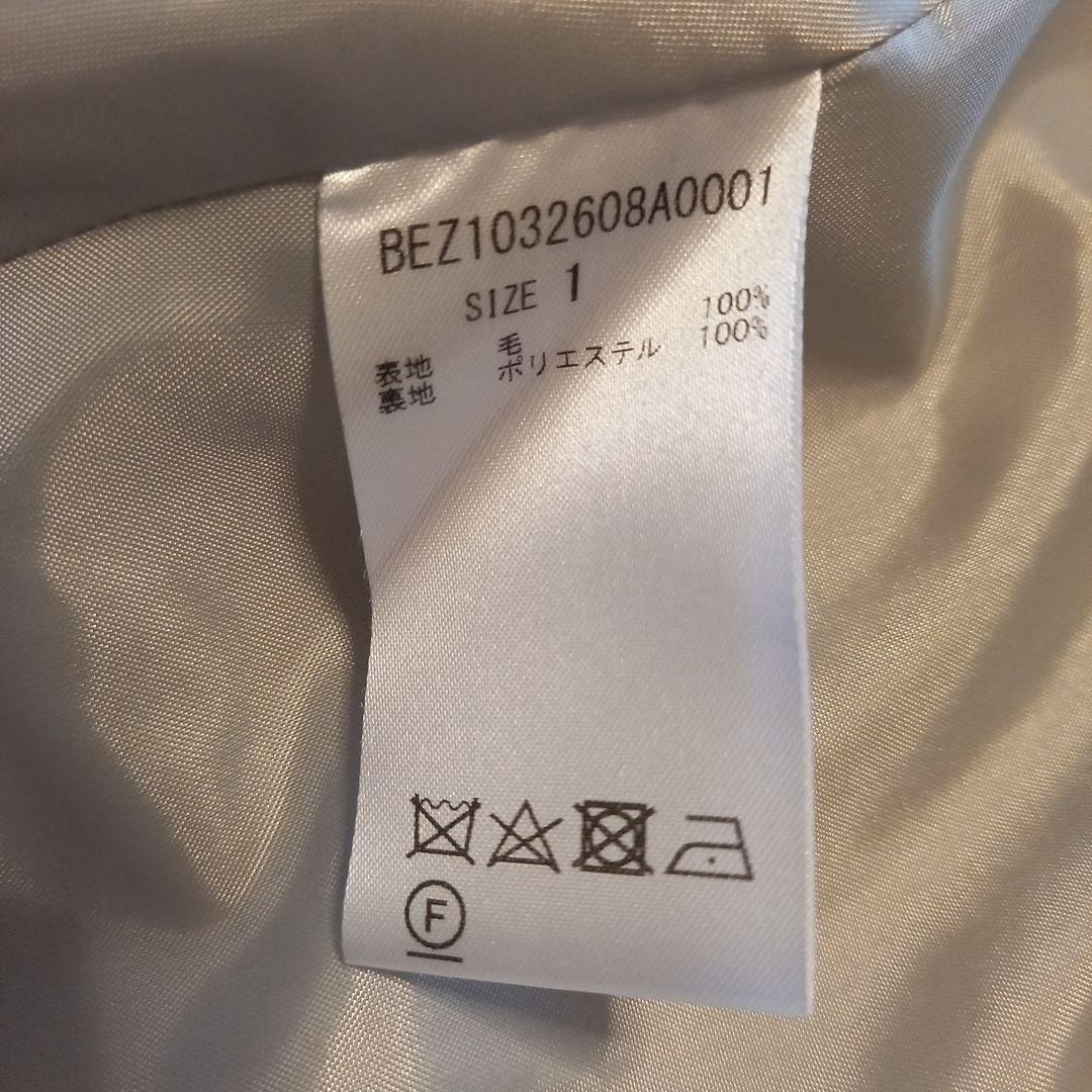 ビアズリー　極美品　うしろぷっくりウールショートコート　ライトグレー