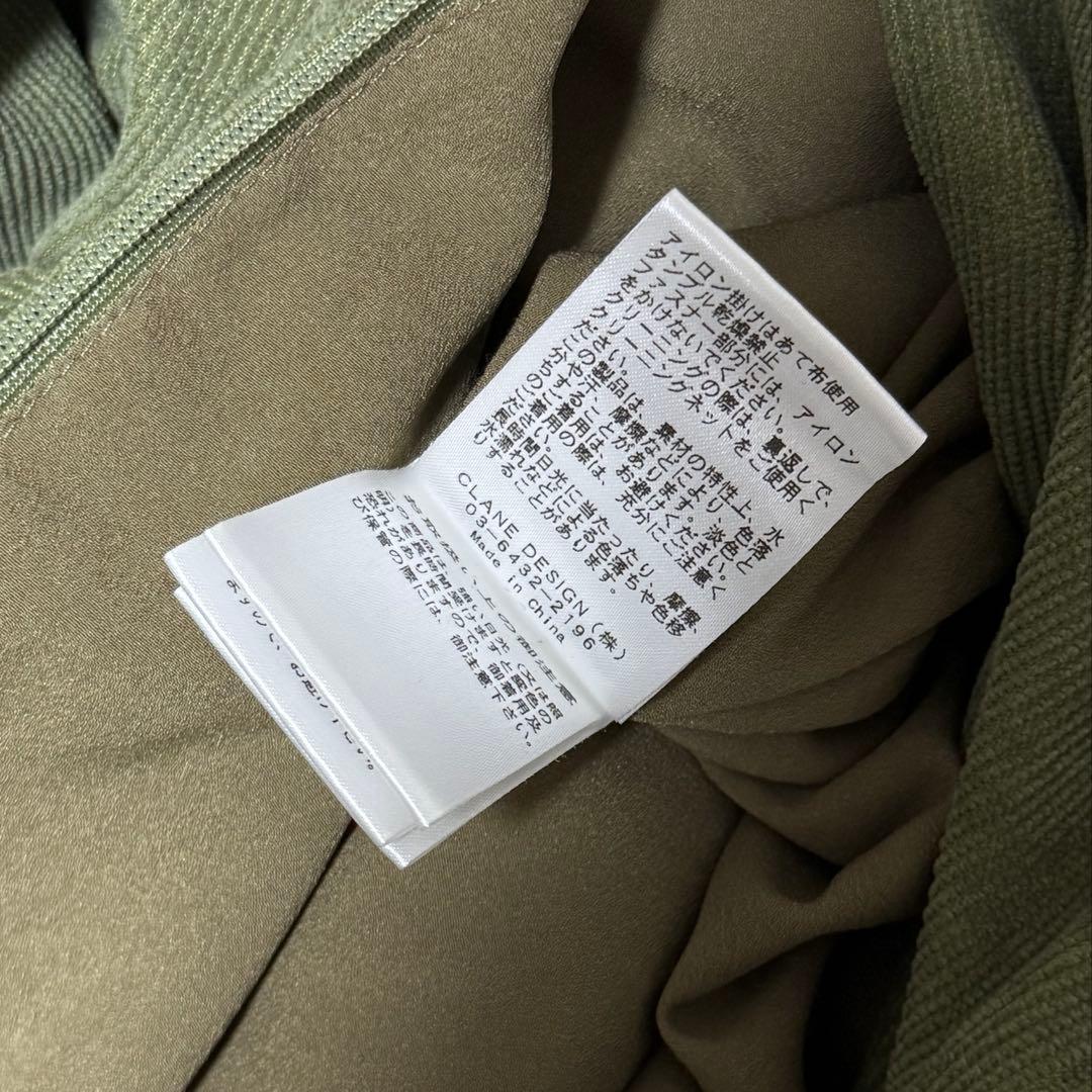 【匿名配送】CLANE クラネ 田中みな実　オールインワン