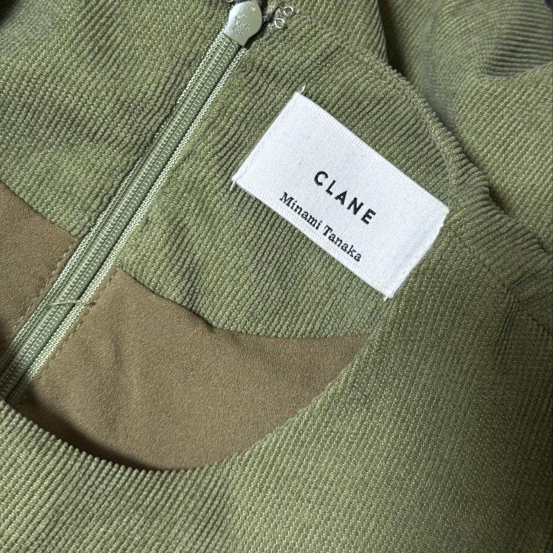 【匿名配送】CLANE クラネ 田中みな実　オールインワン