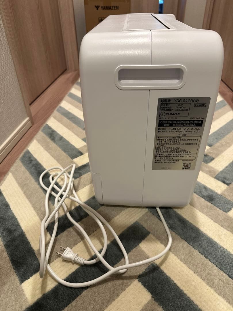 YAMAZEN 除湿機 YDC-G120(W)