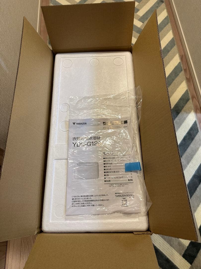 YAMAZEN 除湿機 YDC-G120(W)