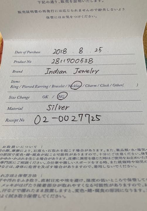 値下げ　ロンハーマン  RonHerman  ネックレス　チャーム