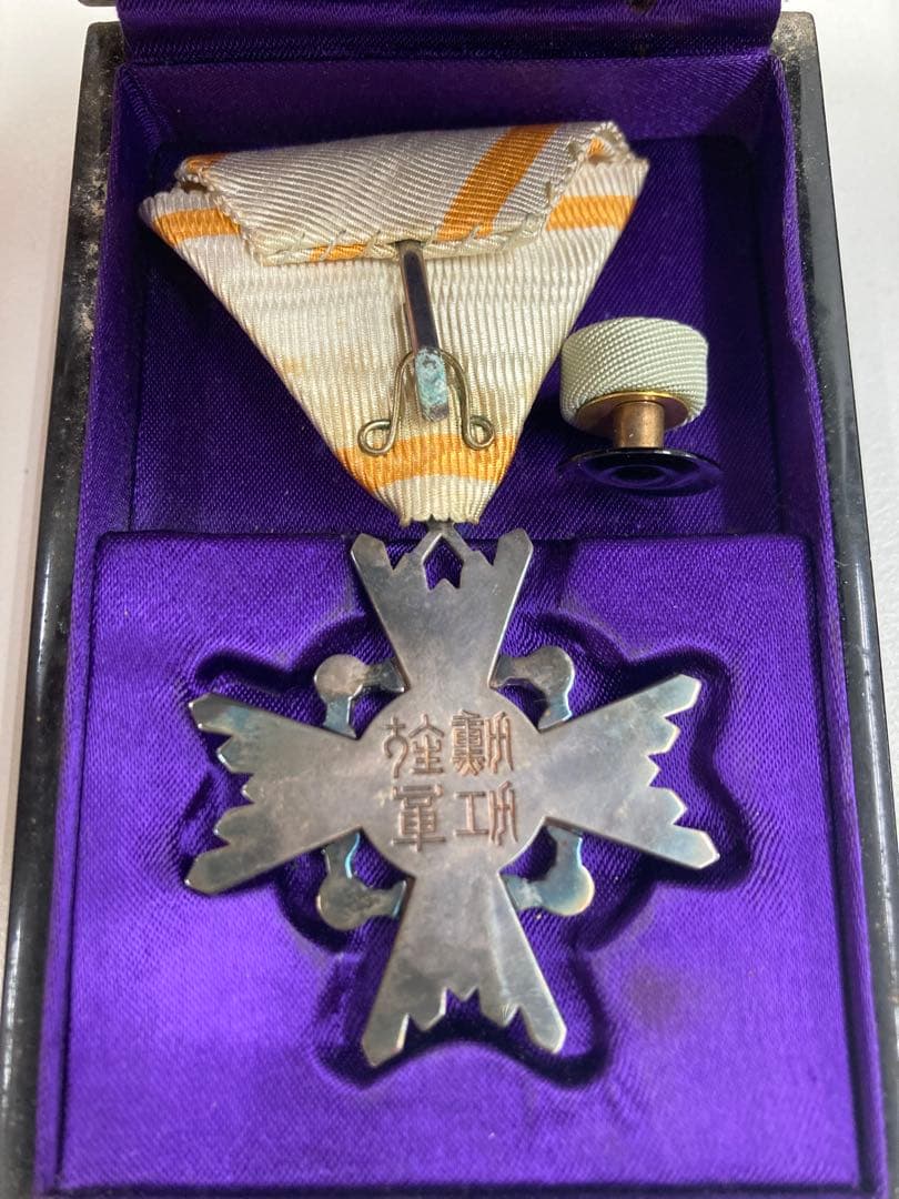 勲章　記章　5点