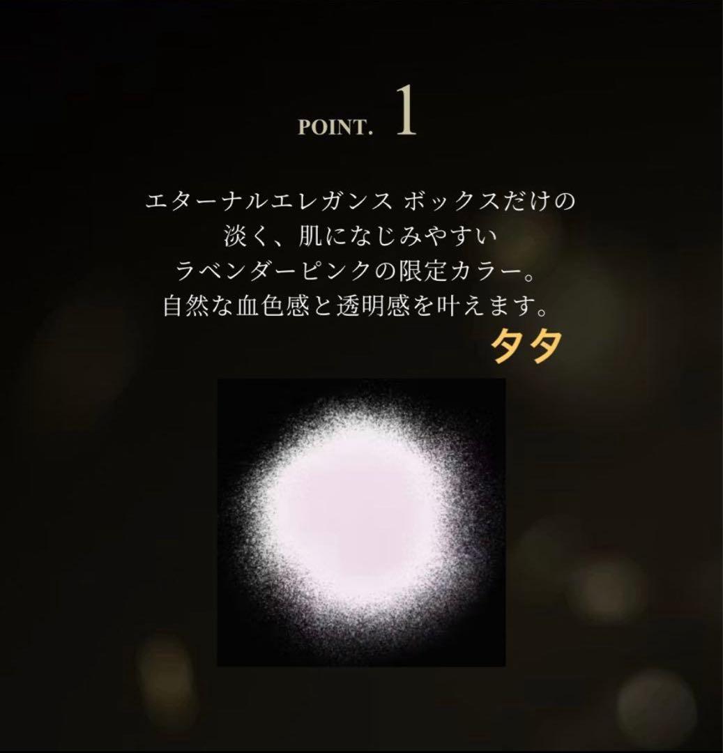 コスメデコルテAQミリオリティフェイスパウダーエレガントグレース