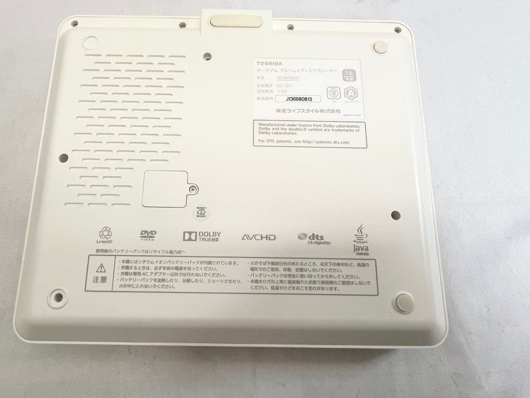 TOSHIBA REGZAポータブルブルーレイプレーヤーSD-BP900S