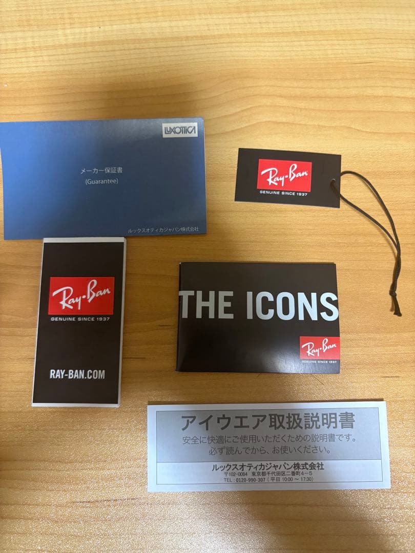 小物 Ray-Ban Wayfarer RB2140F