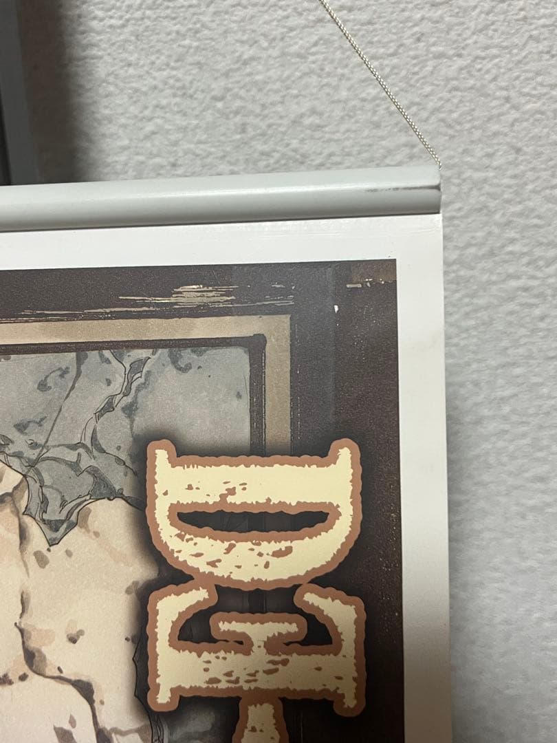 DEATHNOTE デスノート 販促品 非売品 ポスター