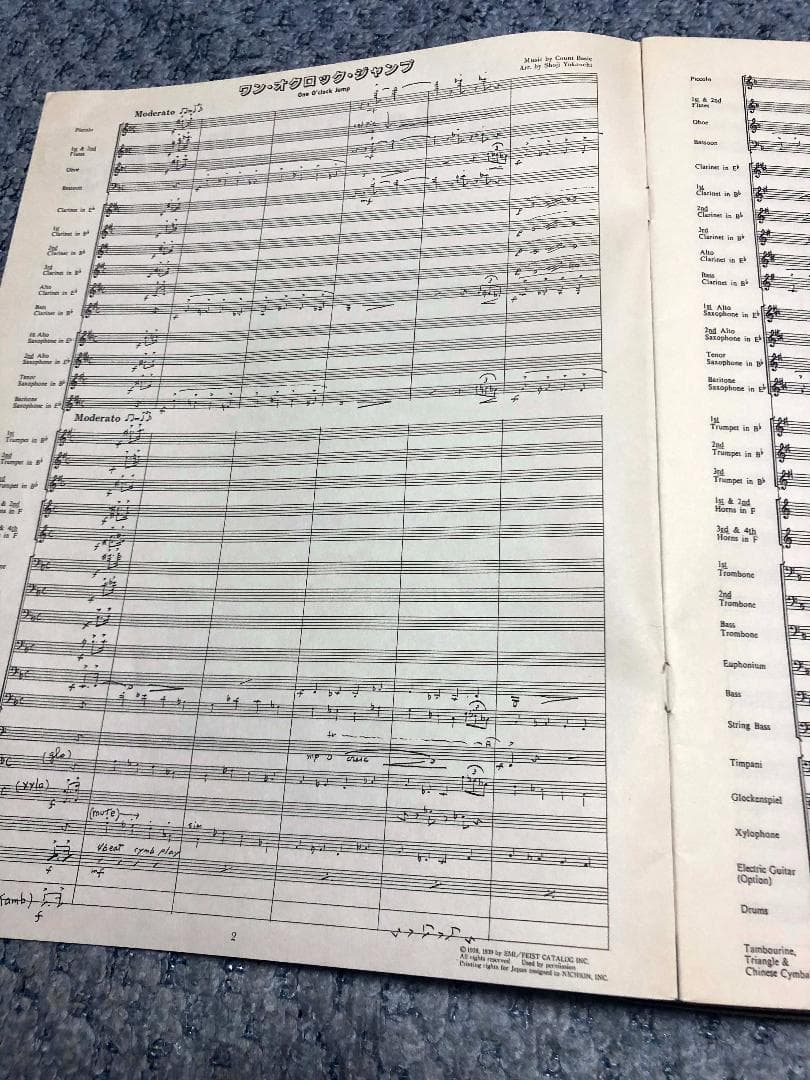 ● 吹奏楽楽譜 ニューサウンズインブラス / ワンオクロックジャンプ