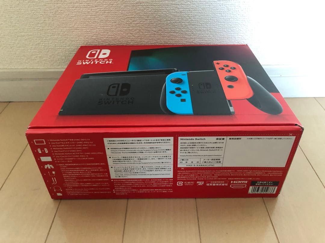 【新品未開封】翌日発送　Nintendo Switch ネオン スイッチ　本体