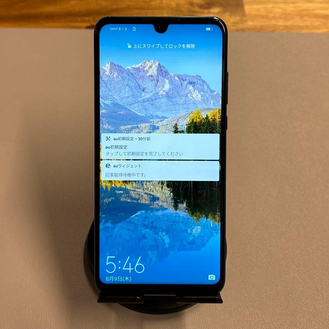 HUAWEI P30 lite HWV33 ピーコックブルー 128GB