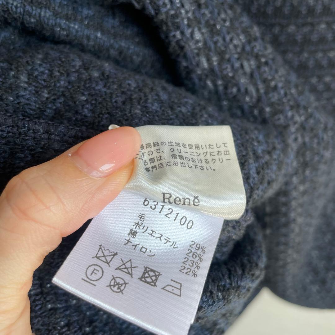 2023年　Rene ニットジレ　34