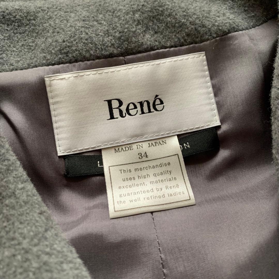 近年♡美品♡ルネ アンゴラ混 ポンチョ ショートコート グレー 34