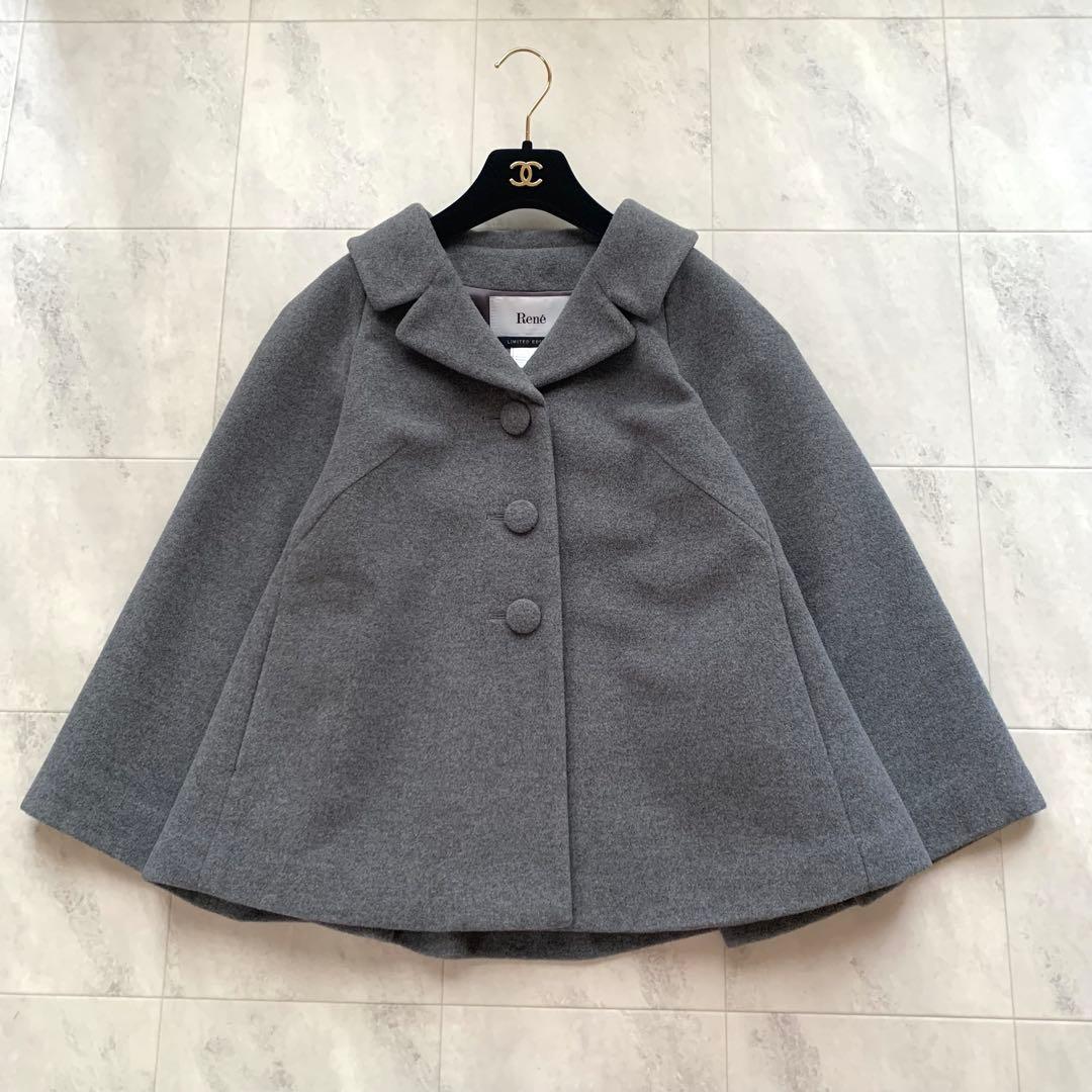 近年♡美品♡ルネ アンゴラ混 ポンチョ ショートコート グレー 34