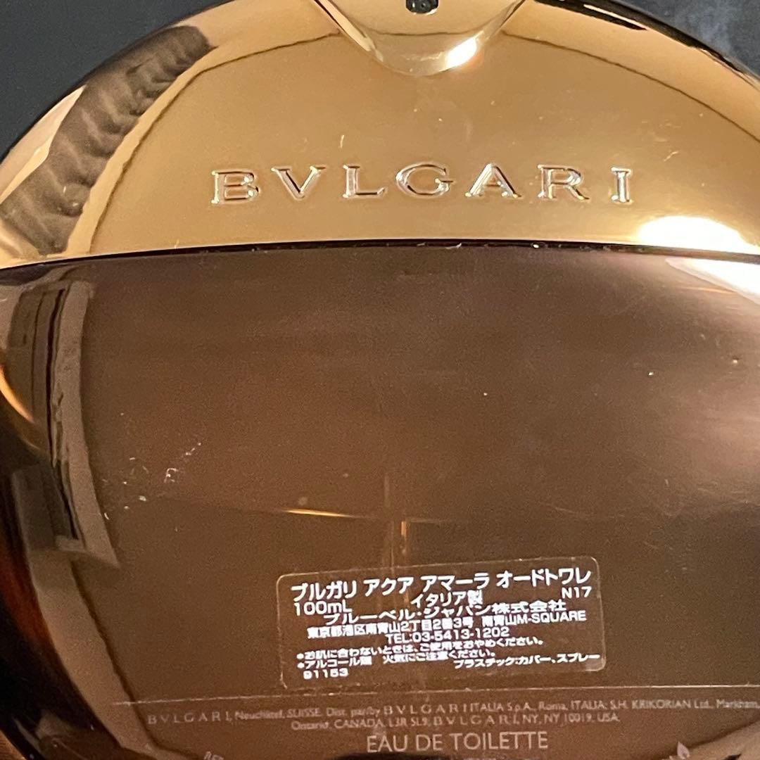 ブルガリ　アクア　アマーラ100ml [ジャンプ・アフターシェーブバーム付き]