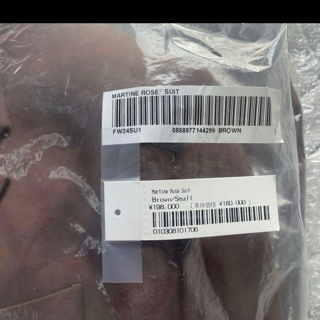 Supreme®/Martine Rose® Suit