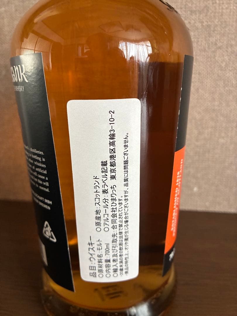 SPRINGBANK 10年 シングルモルトウイスキー 700ml
