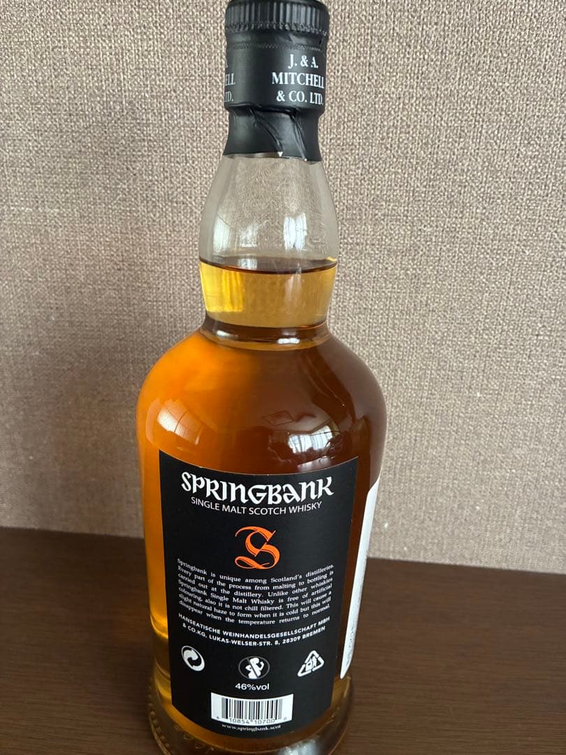 SPRINGBANK 10年 シングルモルトウイスキー 700ml