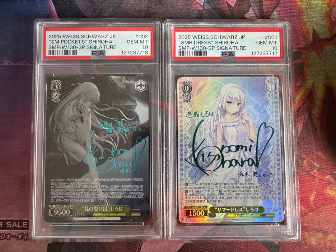 psa10 wsサマポケ 夏の思い出 サマードレス　しろは SP 青サイン　連番