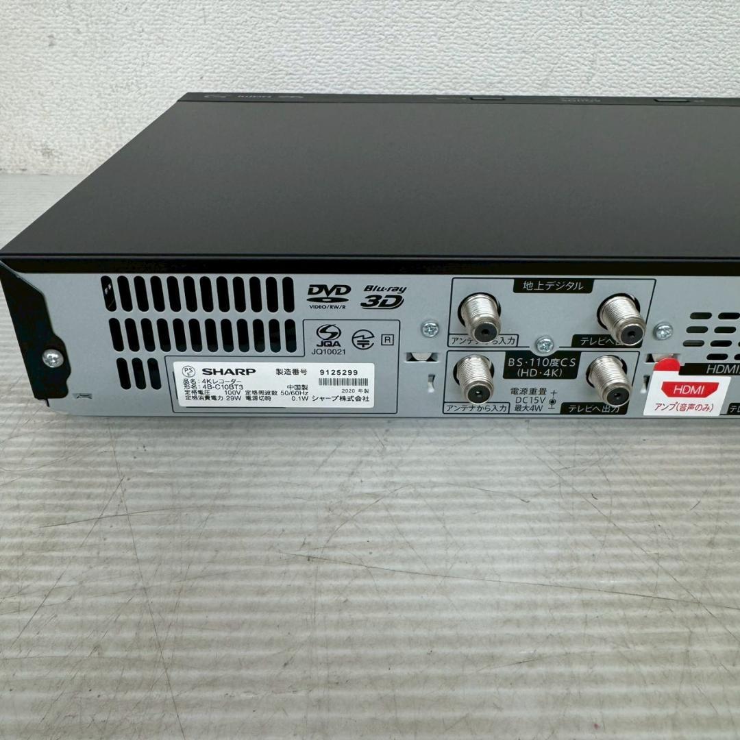 【SHARP】 シャープ 4Kレコーダー 4B-C10BT3 A0781