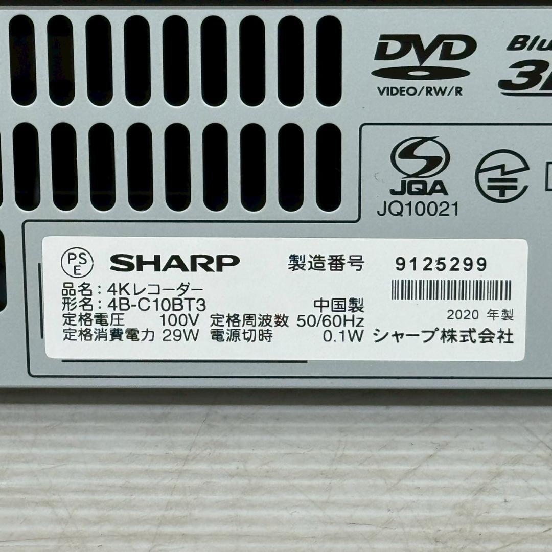 【SHARP】 シャープ 4Kレコーダー 4B-C10BT3 A0781