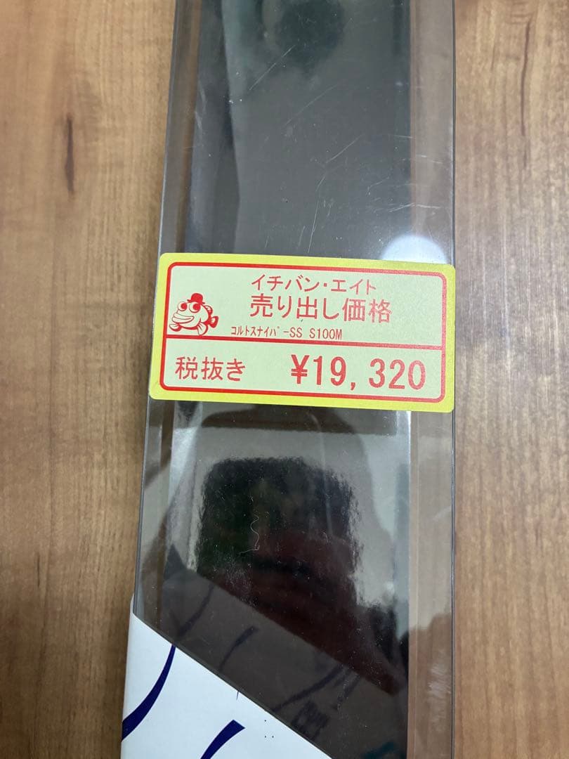 コルトスナイパーSS S100M ショアジギングロッド