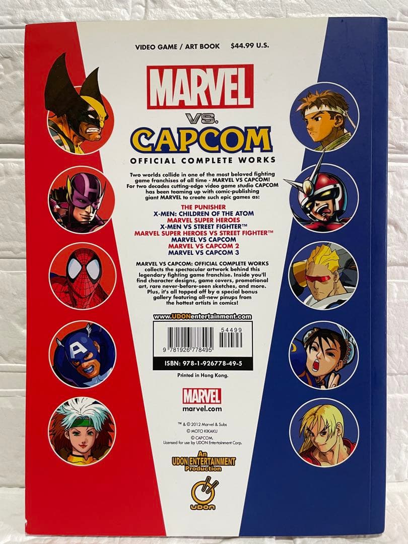 【激レア】MARVEL vs CAPCOM(マーベルvsカプコン)・アートブック