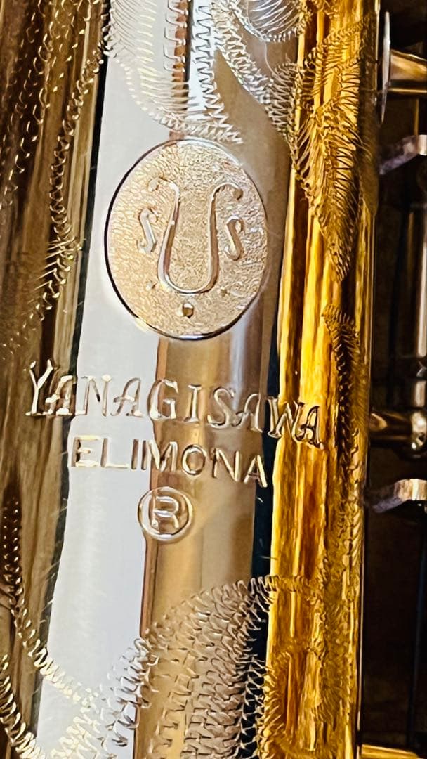 よ*ふ様 ソプラノサックス　ヤナギサワ　エリモナ本体 ゴールド ハードケース付き