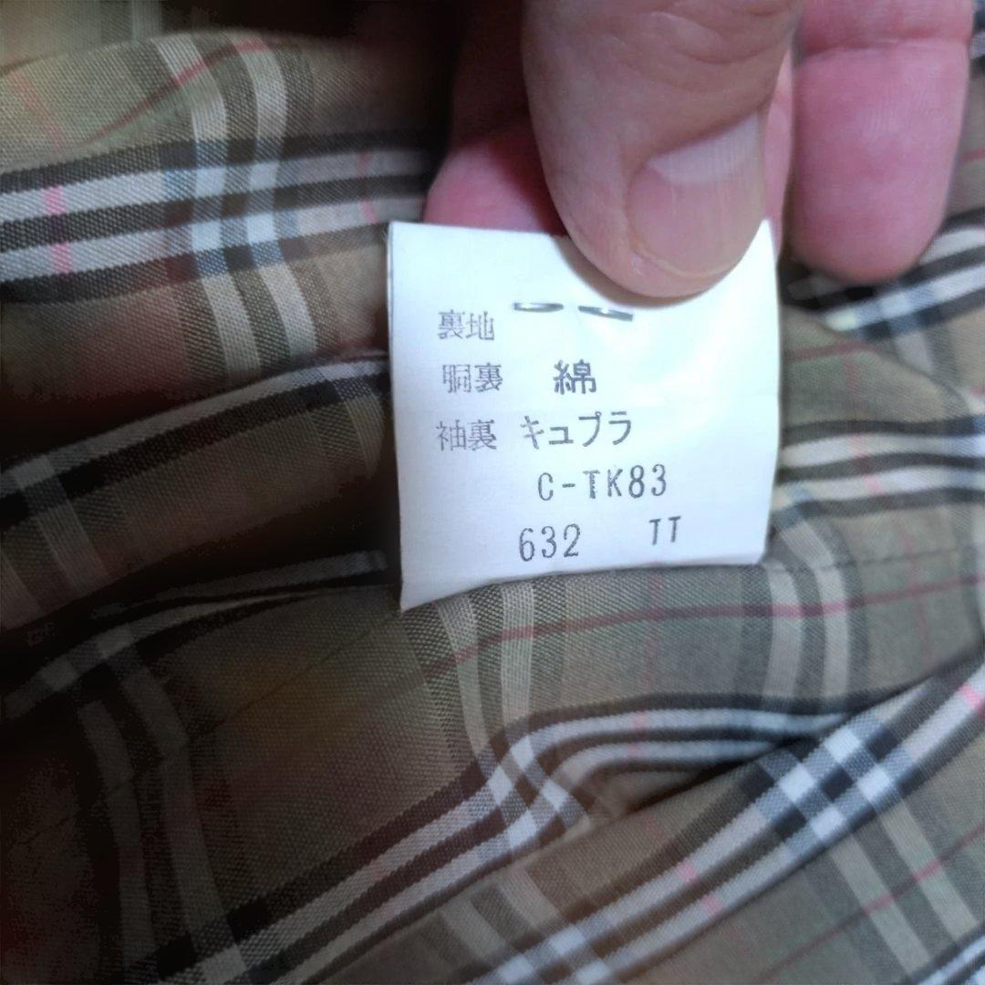 BURBERRYS ベージュジャケット チェックスカートセット