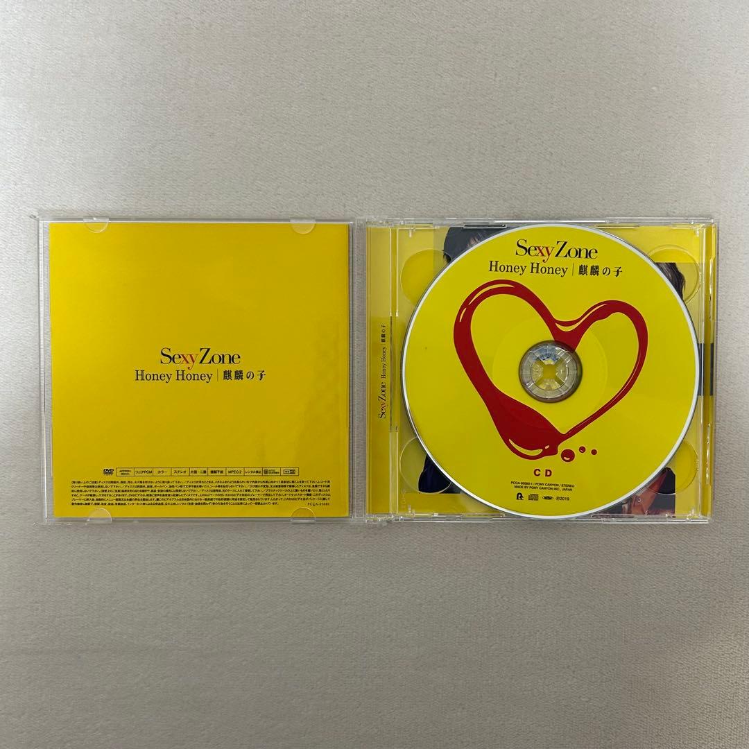 Sexy Zone CD/DVD まとめ売り13枚