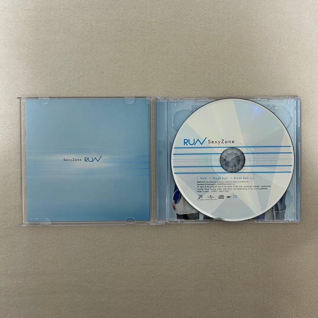 Sexy Zone CD/DVD まとめ売り13枚