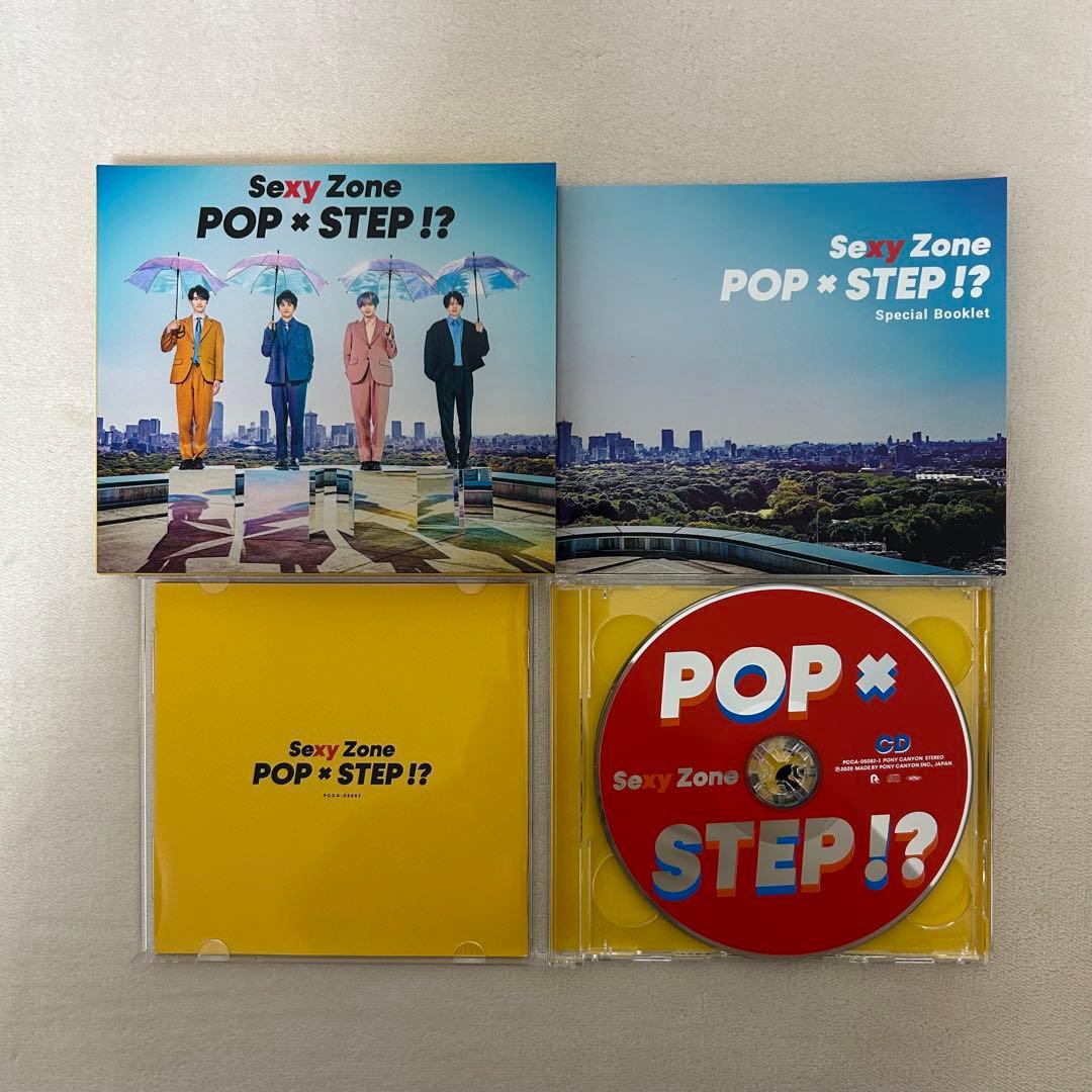 Sexy Zone CD/DVD まとめ売り13枚