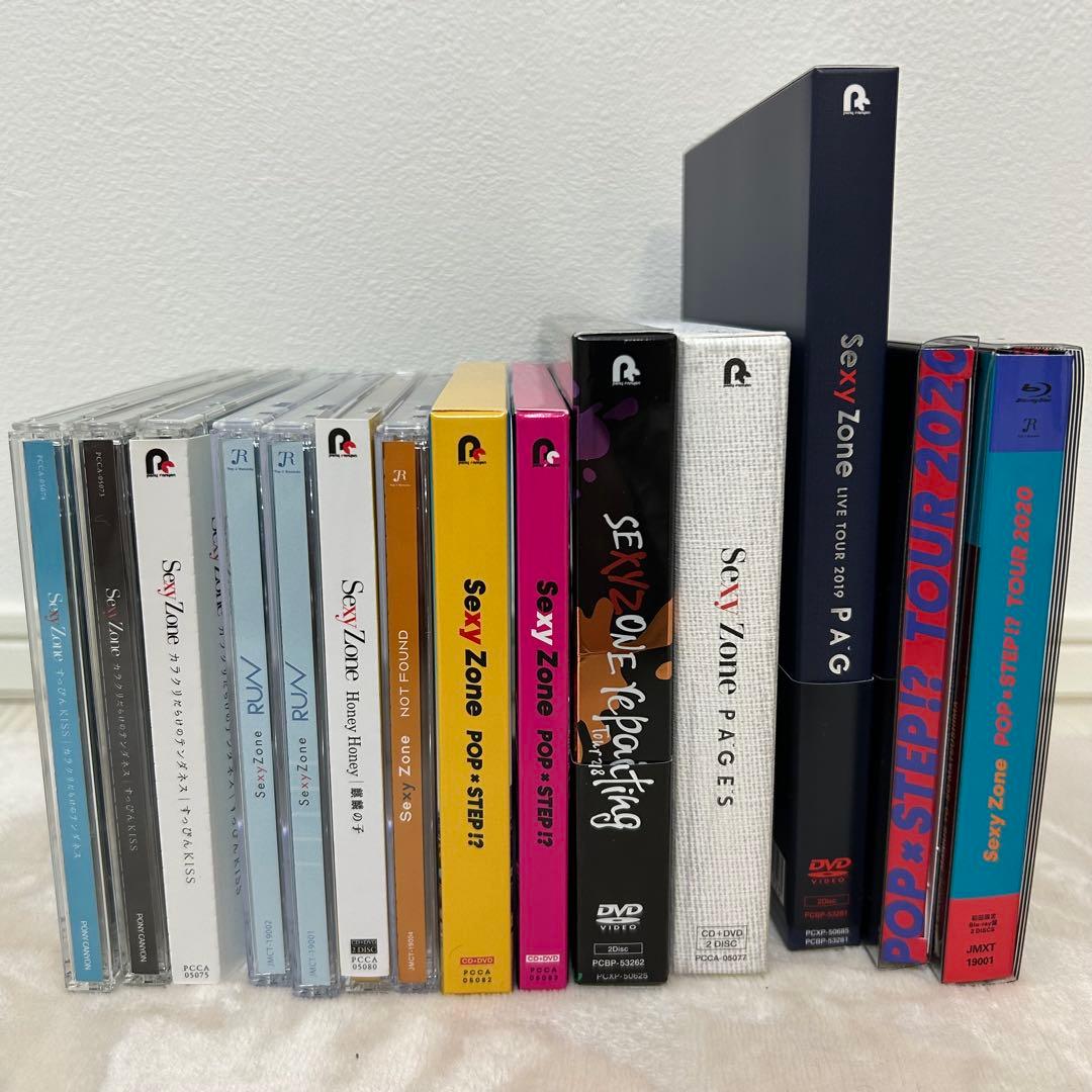 Sexy Zone CD/DVD まとめ売り13枚
