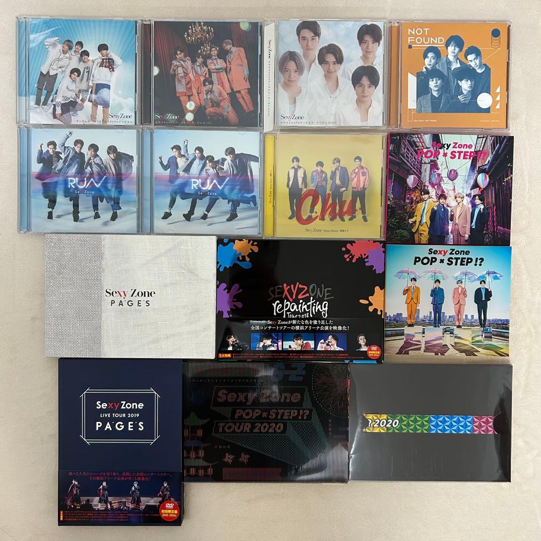 Sexy Zone CD/DVD まとめ売り13枚