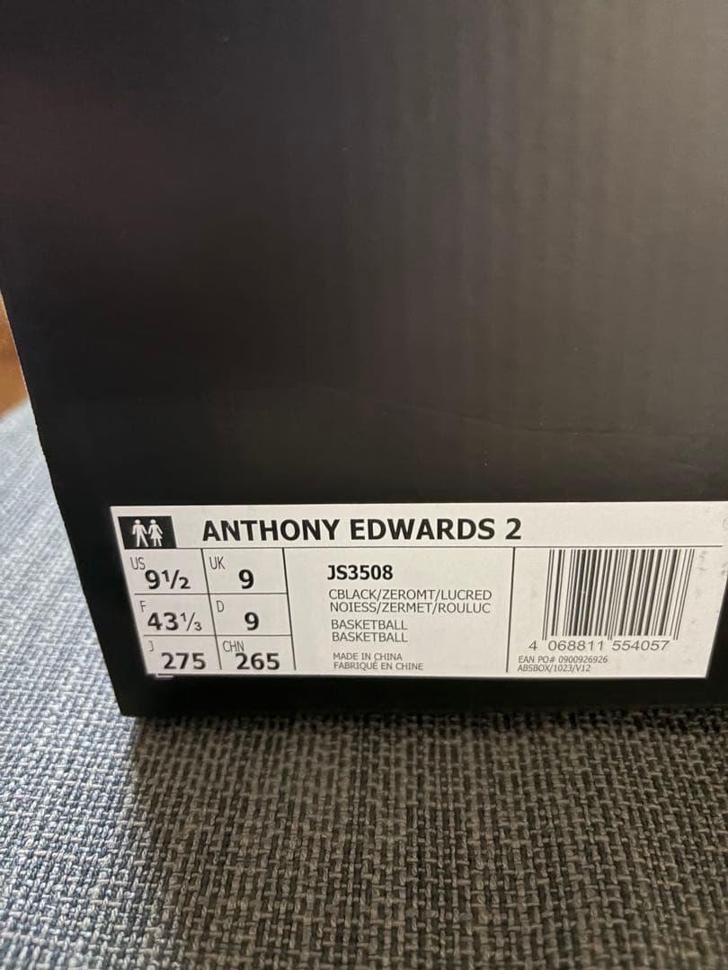 シューズ(男性用) adidas AE2